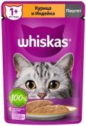 Whiskas от 1+ года паштет курица, индейка 75 г 1 шт