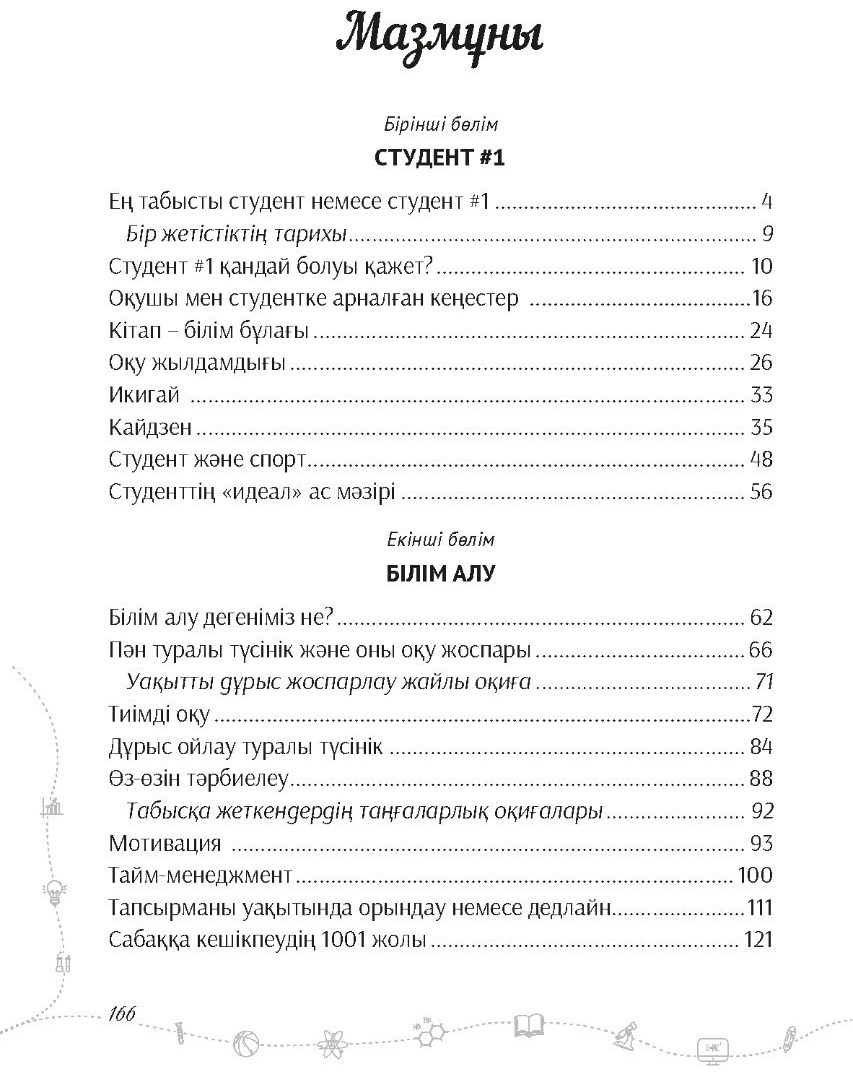 Картадан өзін жоғалтқан әйелдің порно видеосы