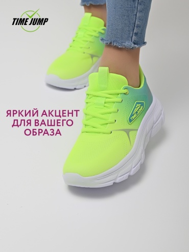 Кроссовки TimeJump зеленый