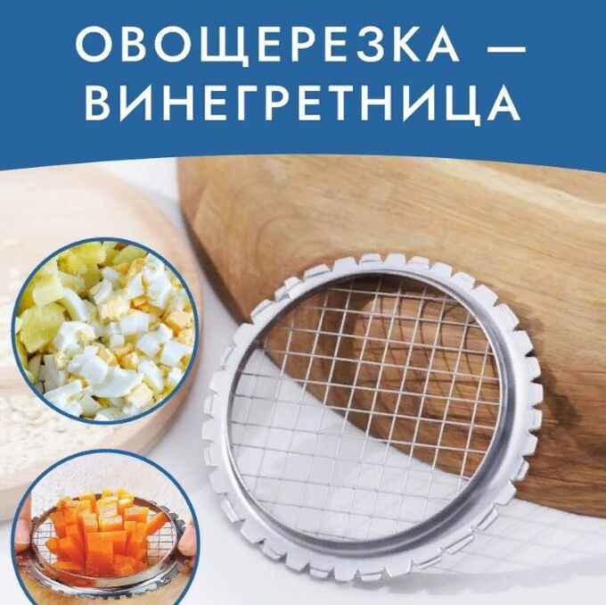 HomeLove овощерезка 134837, нерж.сталь