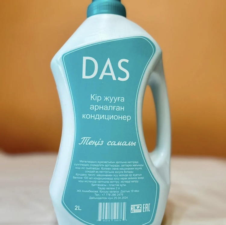 Порно аналар 35-45 жас