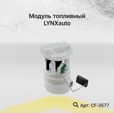 Топливный насос LYNXauto Cf3577