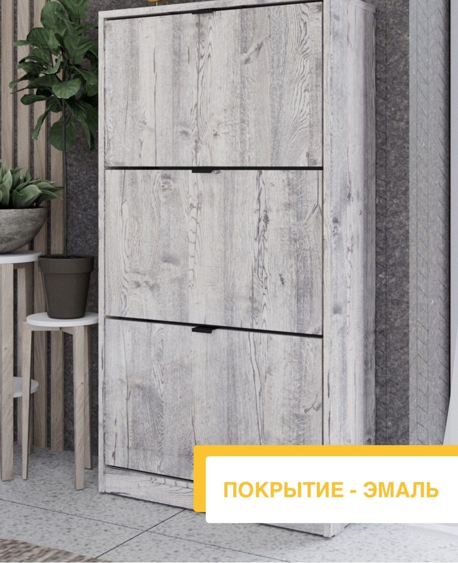 Купить Обувница Ricoo 7174545060, 60x25x113 см, серый в Алматы ...