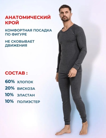 Комплект Cotpark серый