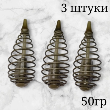 ST КОНУС 50гр открытая 50 г