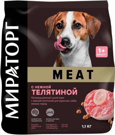 Мираторг Meat Телятина для взрослых мелких пород 1.1 кг