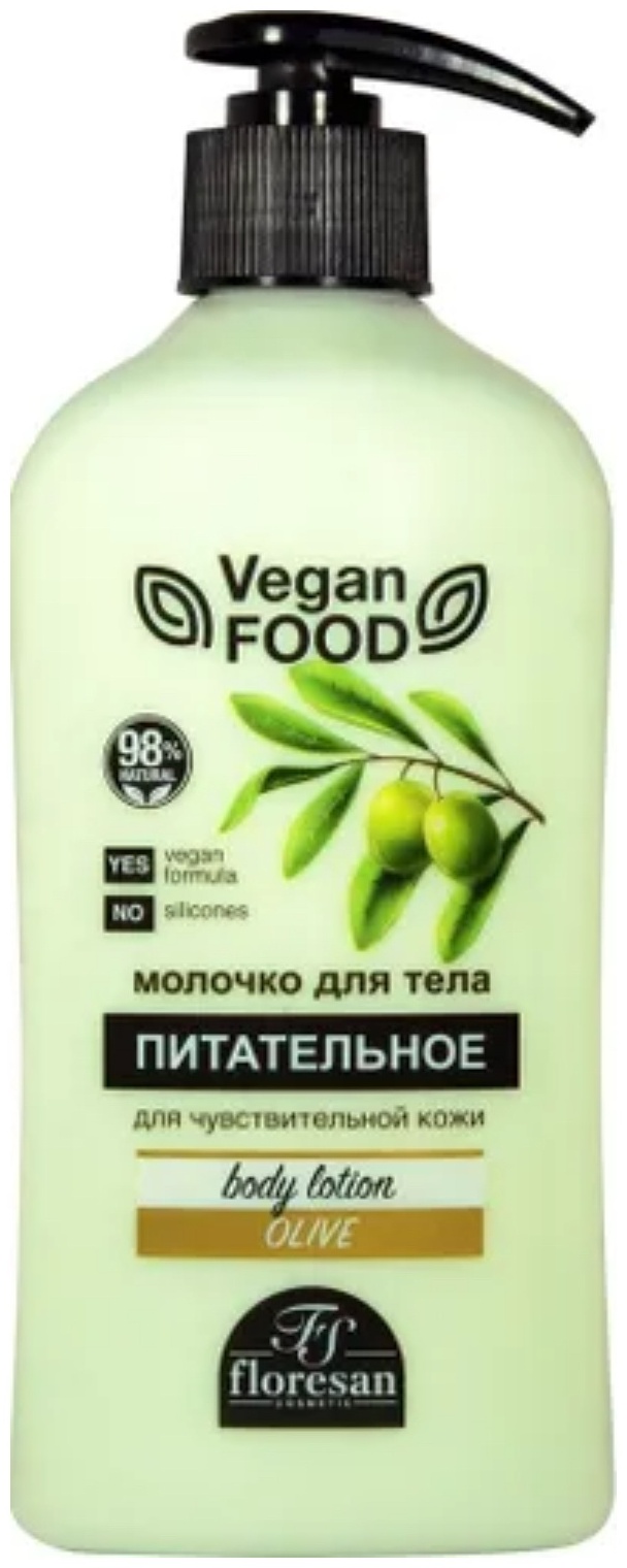 Купить Floresan Оливковое питательное лосьон для тела 500 мл в Алматы ...