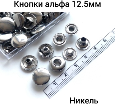 Кнопки OLESYA TKANI 50 шт
