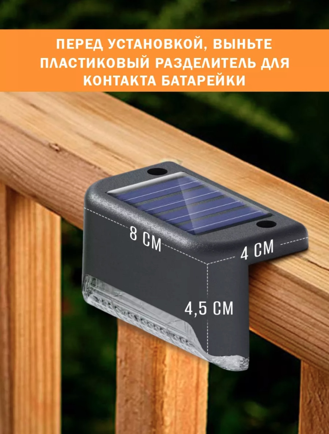Уличный светильник накладной 4.5 см