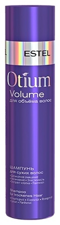 ESTEL PROFESSIONAL Otium Volume шампунь 250 мл