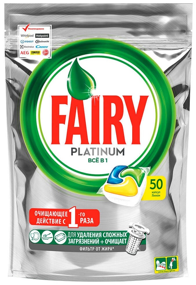 Купить Fairy Platinum Plus Лимон 50 шт в Алматы – Магазин на Kaspi.kz