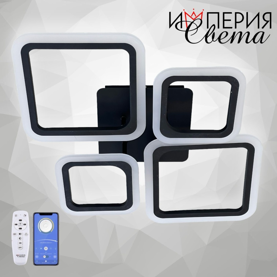Люстра потолочная Империя света LED, кол-во ламп: 4 шт