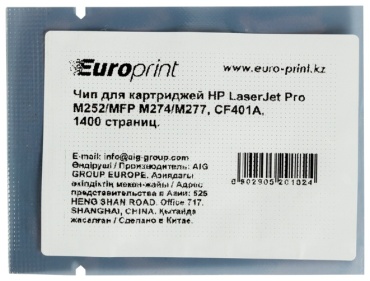 Europrint чип картриджа CF401A