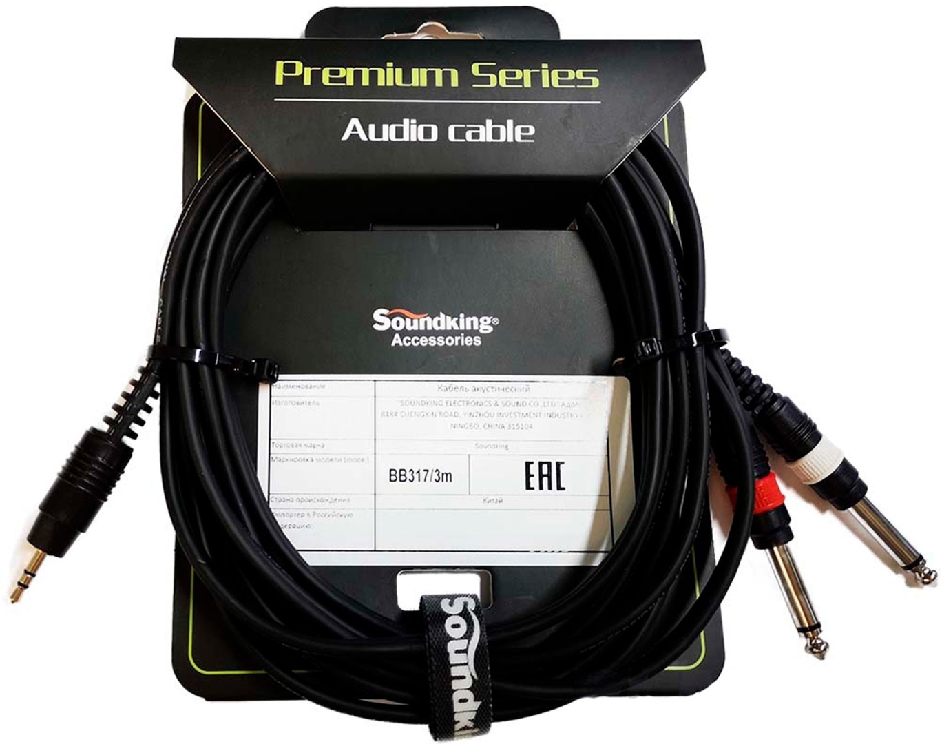 Купить Кабель Soundking 3.5 mm jack - 6.3 mm jack 3 м в Алматы ...