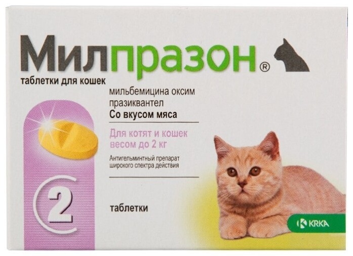 Милпразон для кошек отзывы