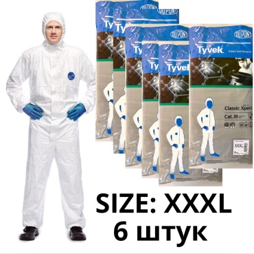 Спецодежда для мужчин Tyvek белый