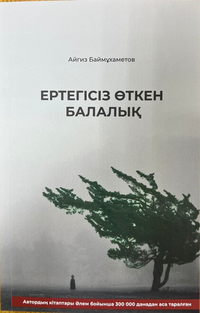 Эрик пен достарының порно ресейлік пикапы