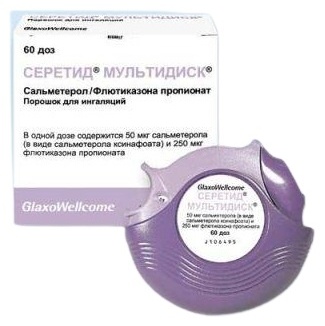 Серетид Мультидиск 50 250 60 Доз Купить