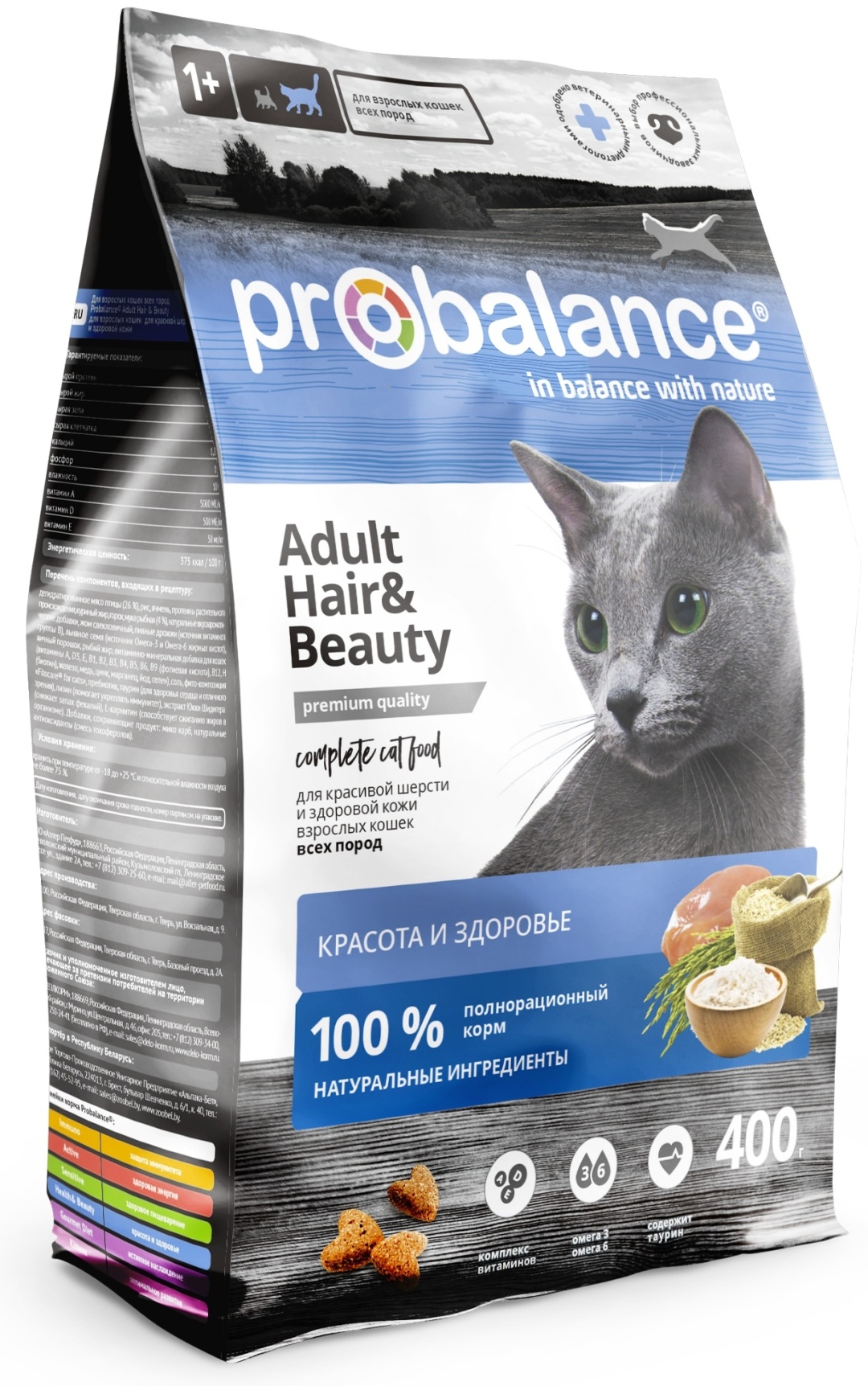 Probalance Купить 10 Кг