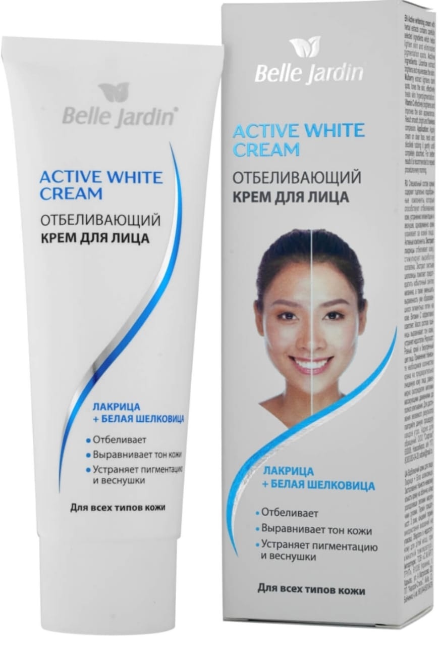 Купить Belle Jardin крем Отбеливающий для лица 75 мл в Алматы – Магазин ...