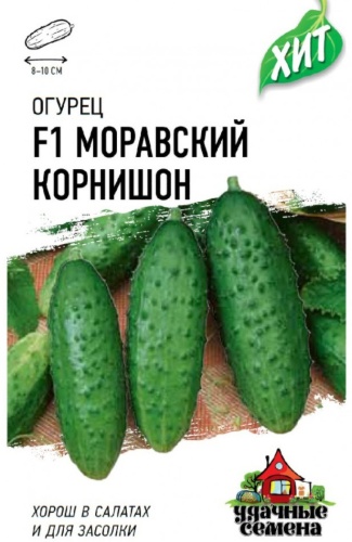 Гавриш огурец Моравский корнишон F1