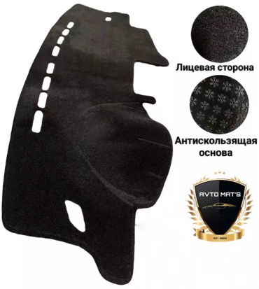 Avto Mats 920418596 Kia Cerato 2003-2007 черный