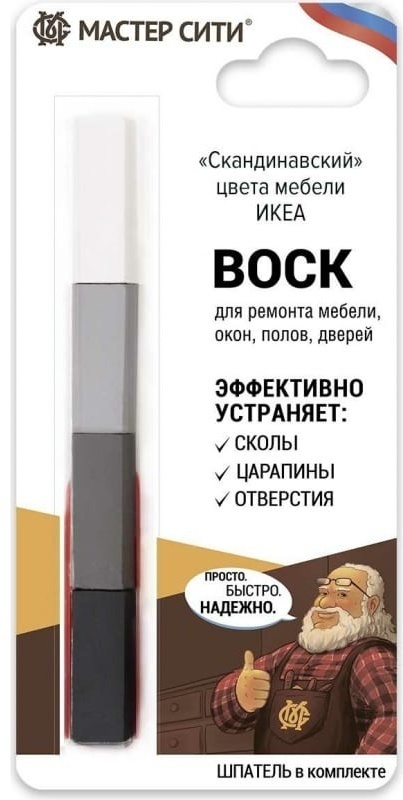 Мастер Сити карандаш ВОСК 0.018 л