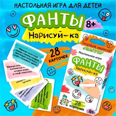 Настольная игра Десятое Королевство Фанты. Нарисуй-ка