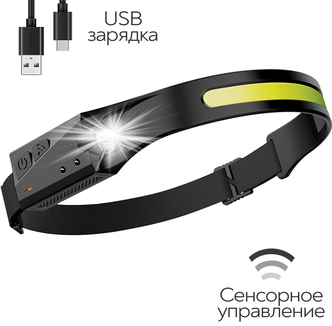 FL_GY налобный черный