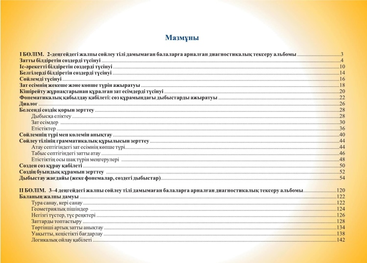 Ресейдегі түнгі секс