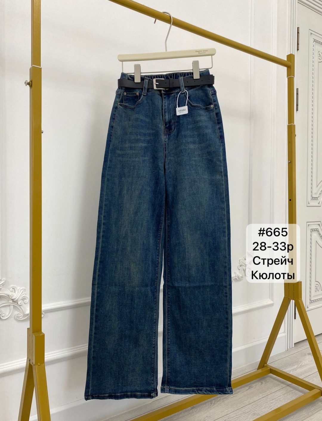 Джинсы кюлоты Denim темно-синий