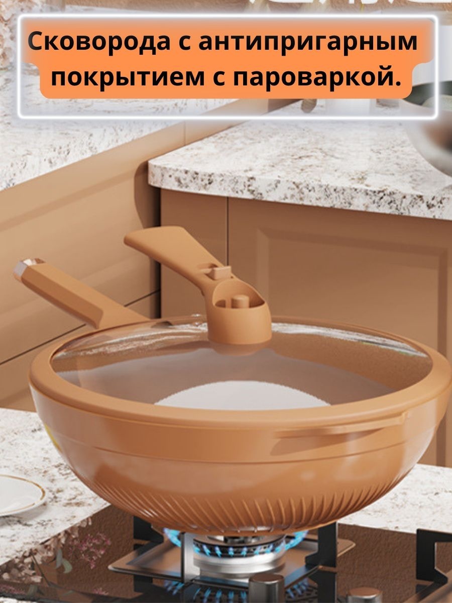 Сковорода 32 см с антипригарным покрытием, алюминий