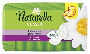 Naturella прокладки Classic Derma Crem Maxi 7 шт
