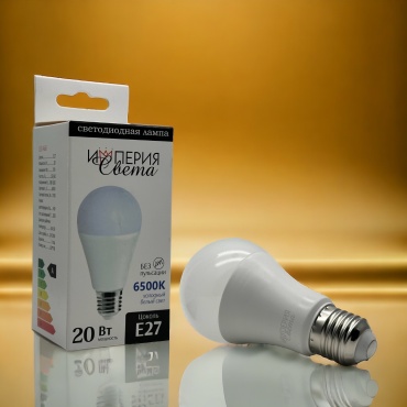 Империя света 20W E27, светодиодная, яркий белый