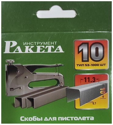 ExProfil № 10 1000 шт
