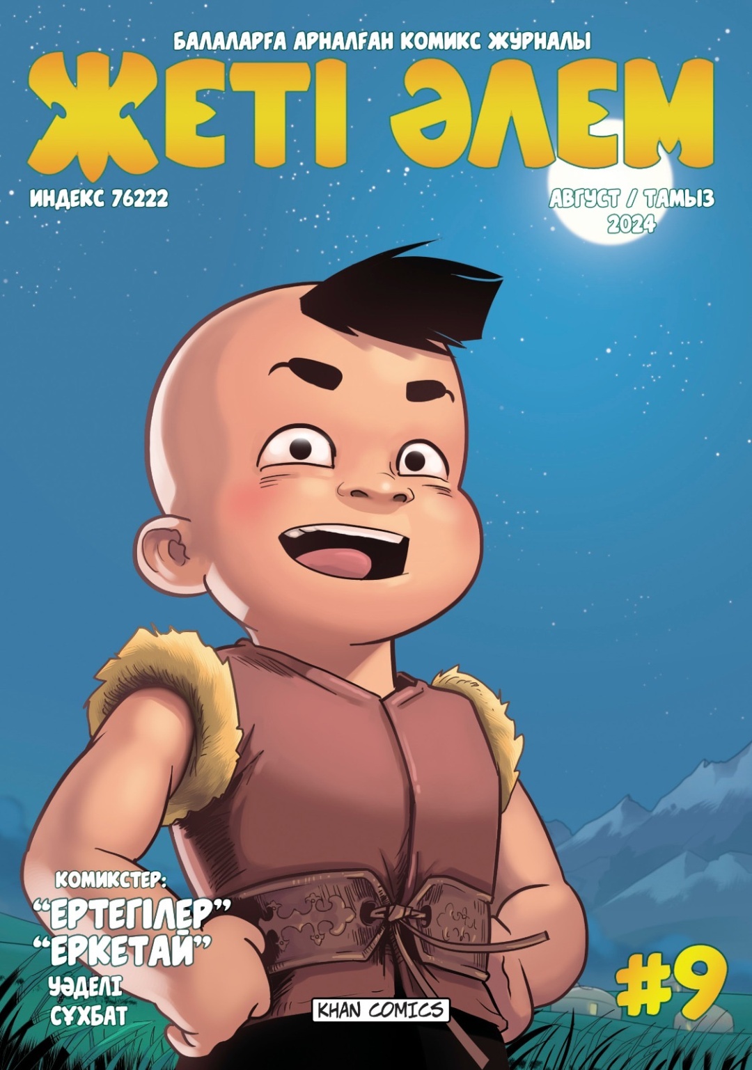 Шахзода өзбек әншісінің порносы Үлкен мүшесі бар қара жігітпен хардкор секс видео