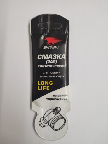 Смазка синтетическая ВМПАВТО 1521 0.005 л