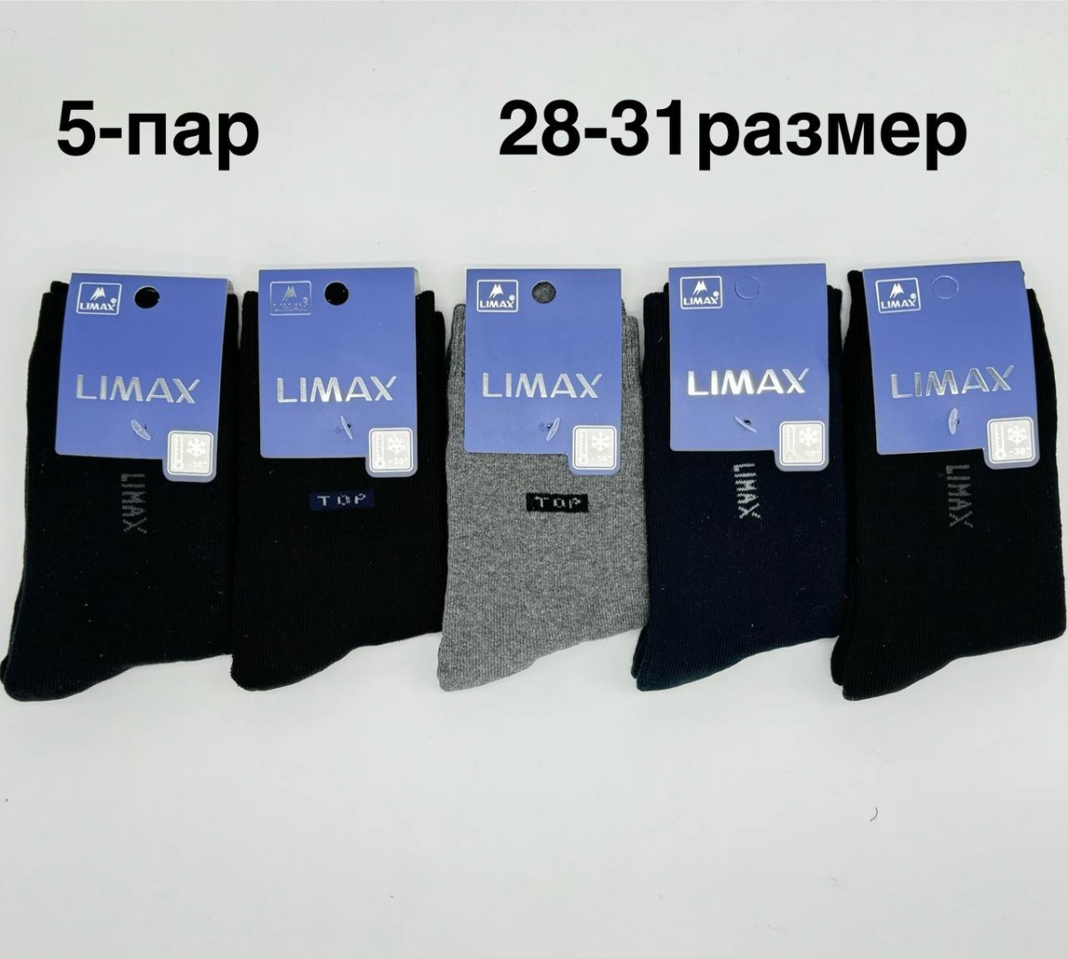 Носки LIMAX 123261909 5 пар мультиколор 28-31