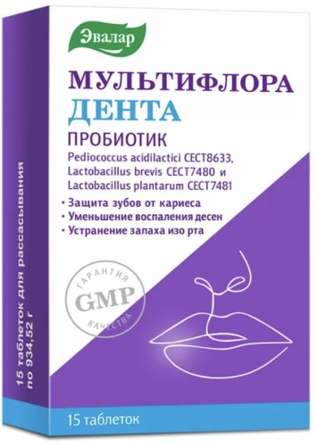 Эвалар ЗАО Мультифлора Дента пробиотик  таблетки 15 шт
