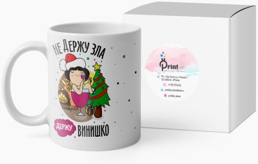 Кружка PrintLab «Не держу зла», 330 мл, керамика, 1 шт.