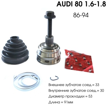Superzing шрус наружный 381905