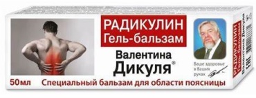 Гель Радикулин 50 г