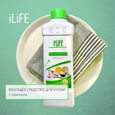 ILIFE жидкое Лимон 0.5 л