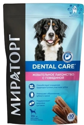 Мираторг Dental Care палочки с говядиной для крупных пород 170 г