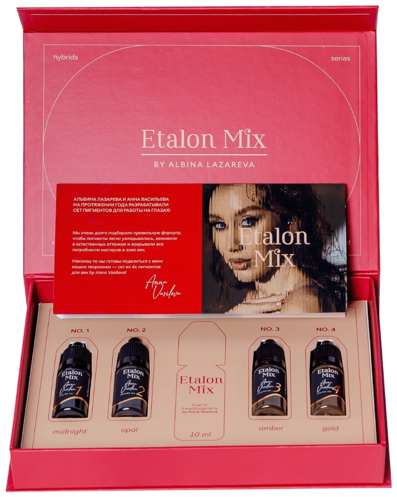Etalon Mix by Anna Vasileva пигмент 1,2,3,4 40 мл