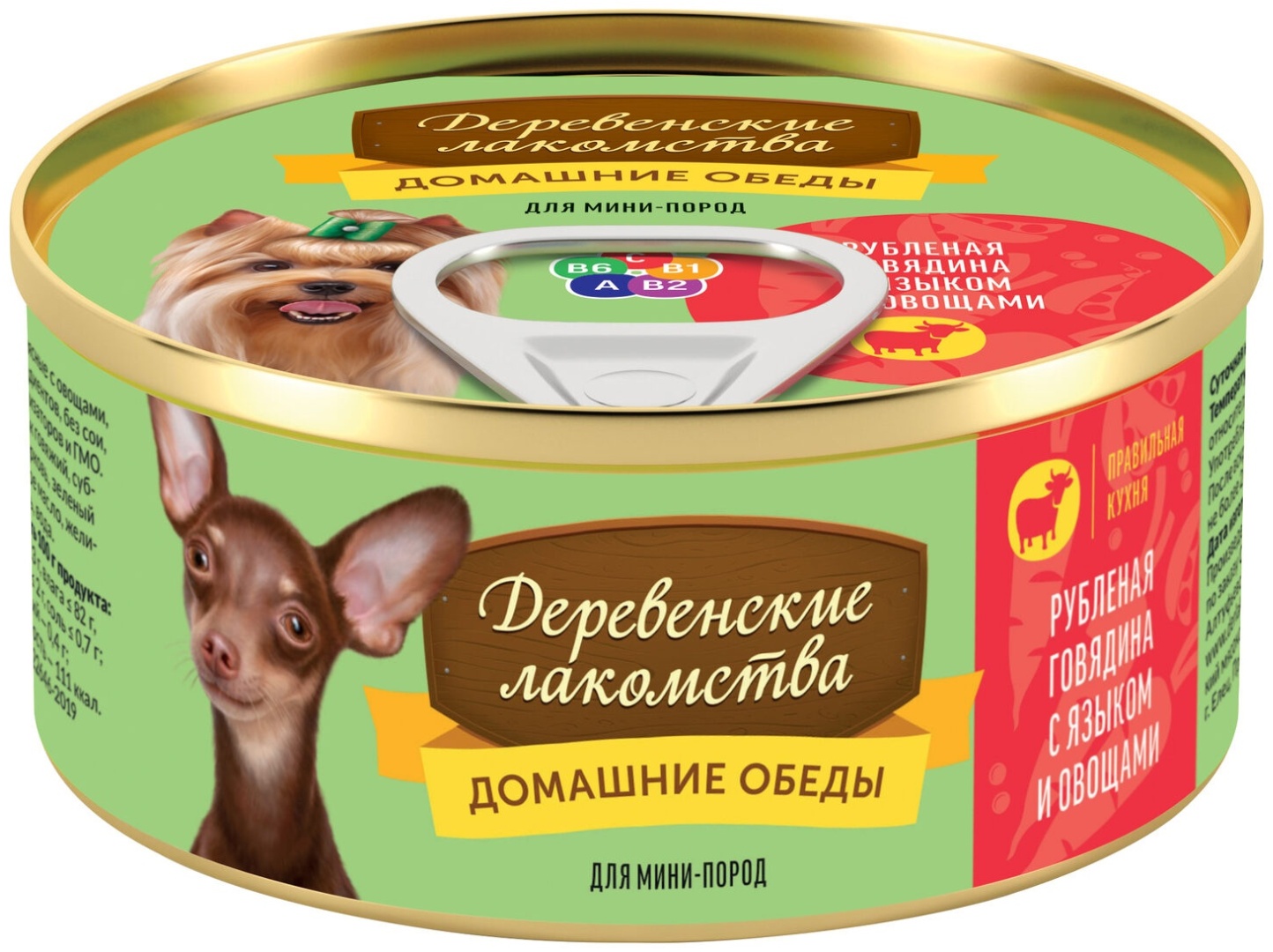 Купить Корм Деревенские лакомства Домашние обеды Рубленая говядина с ...