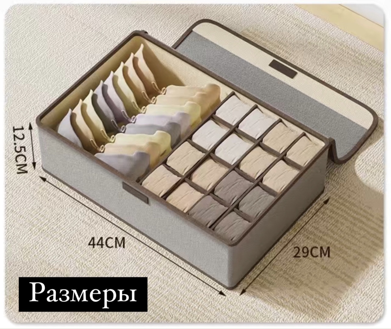 Органайзер для нижнего белья коричневый, серый, 1 шт