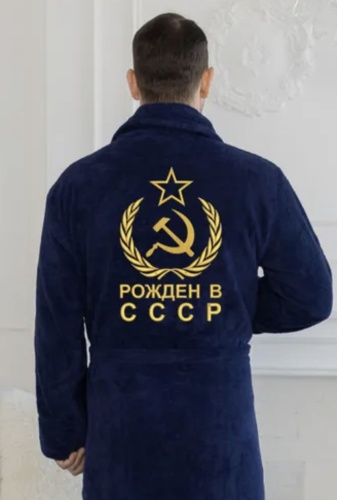 Махровый халат синий, белый
