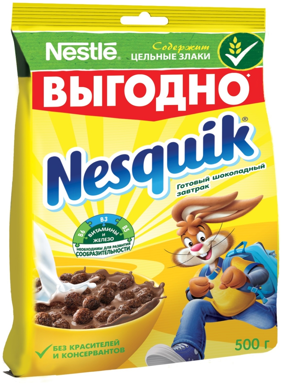 Купить Nesquik готовый завтрак шоколадные шарики 500 г в Алматы – Магазин  на Kaspi.kz