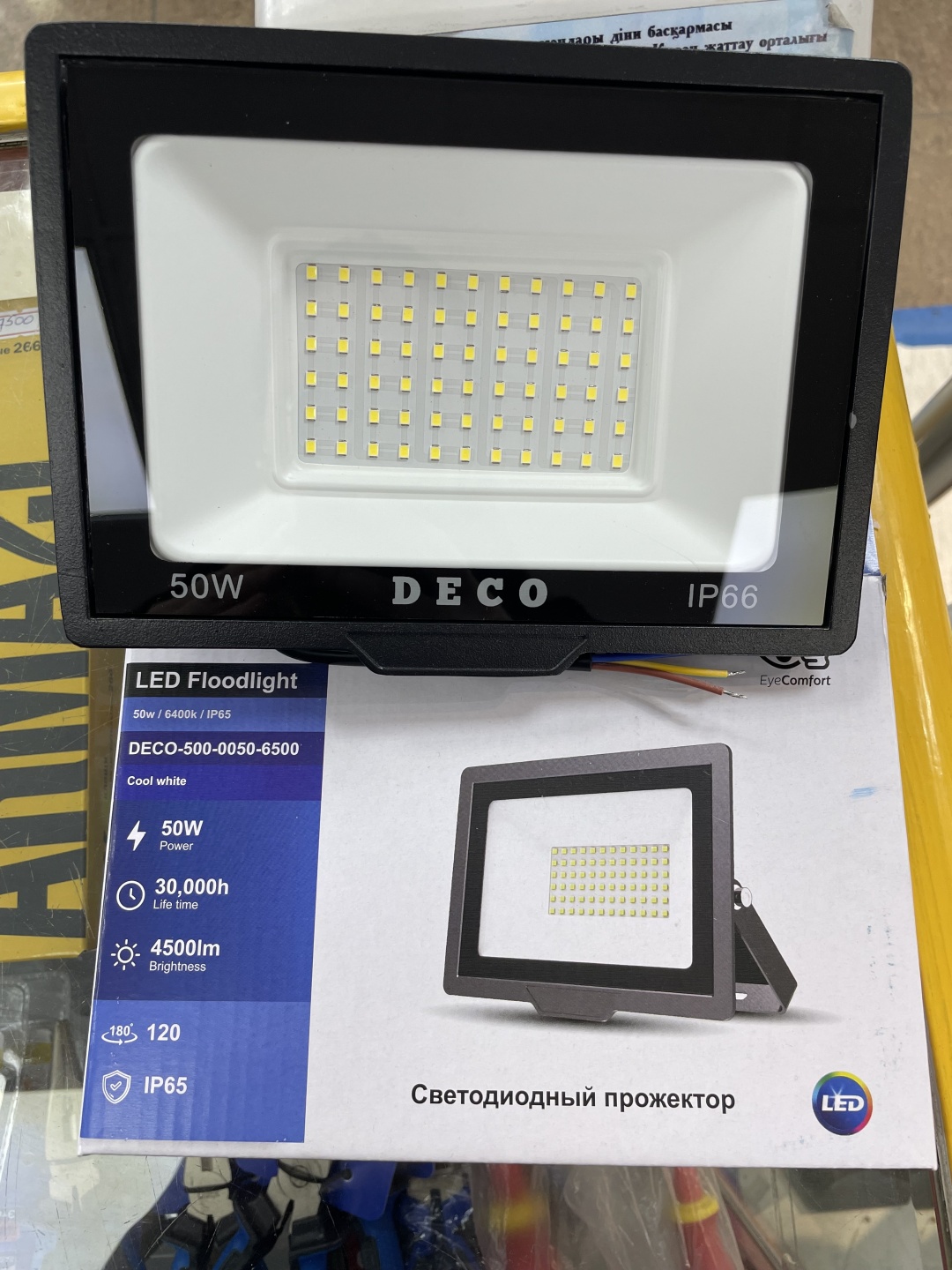 Прожектор на кронштейне DECO 50 Вт, холодный белый